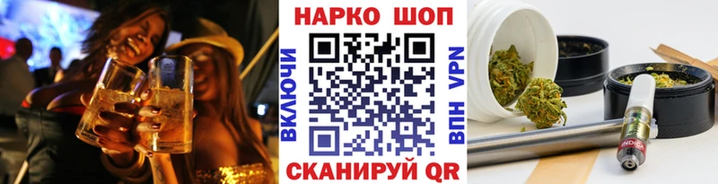 Как найти закладки Джанкой Конопля  КОКАИН  Гашиш  Мефедрон 