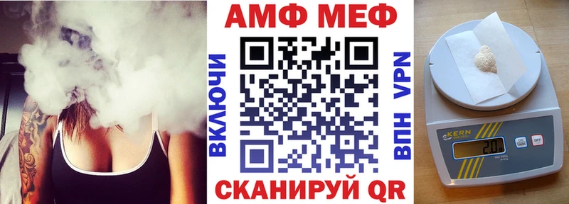 АМФЕТАМИН Premium  как найти закладки  ссылка на мегу tor  Джанкой 