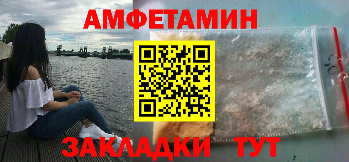 Джанкой  АМФ 98%  Амфетамин  Вход с VPN 