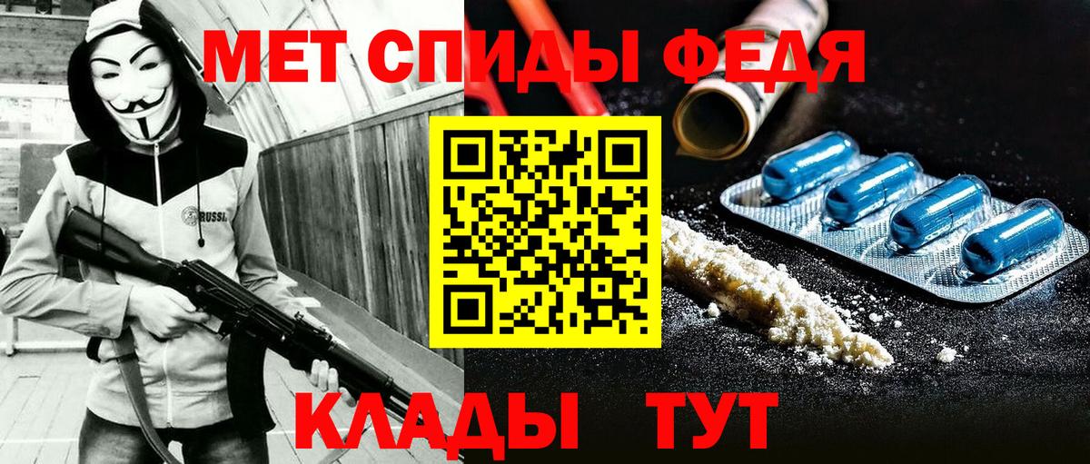 Амфетамин Розовый Джанкой