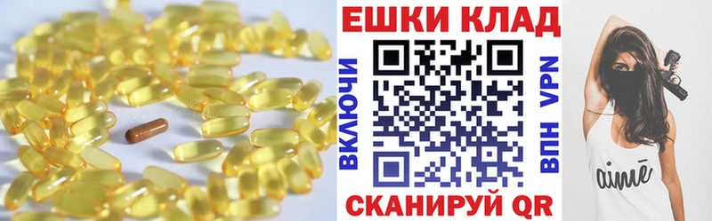 OMG рабочий сайт  Джанкой  Ecstasy Cube  где продают наркотики 