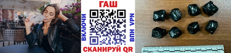 ГАШИШ hashish  Джанкой 