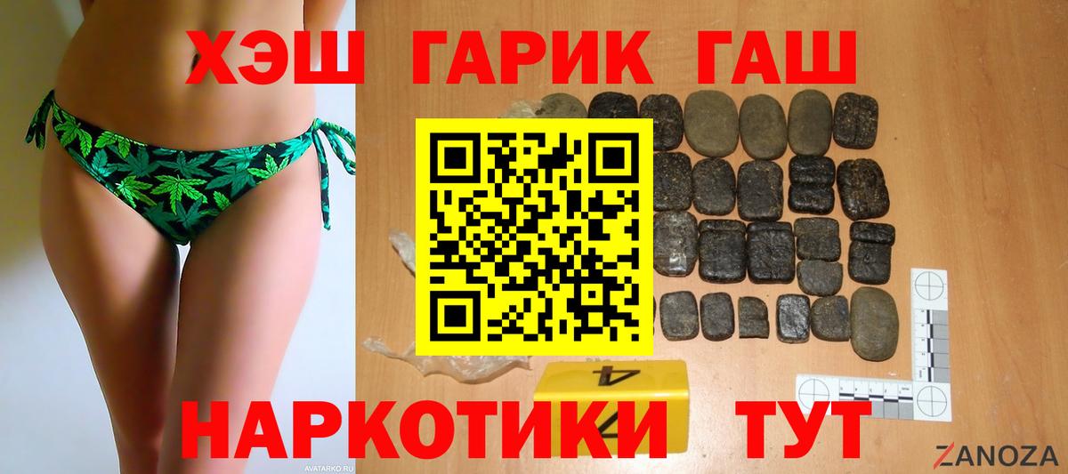 ГАШ 40% ТГК Джанкой