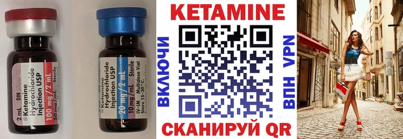 купить закладку  Джанкой  КЕТАМИН VHQ 