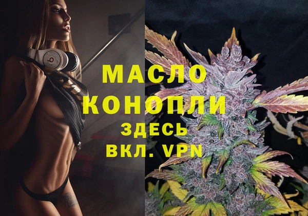 марихуана Алексеевка