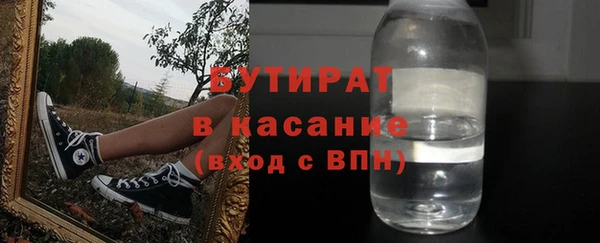 прущие крисы Алексин