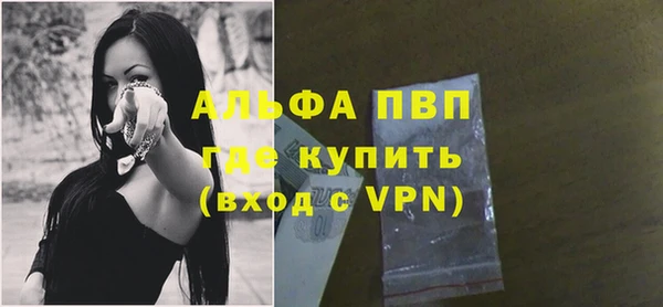 прущие крисы Алексин
