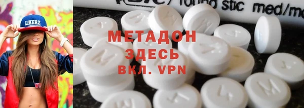 марихуана Алексеевка