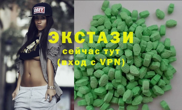 MDMA Premium VHQ Пролетарск