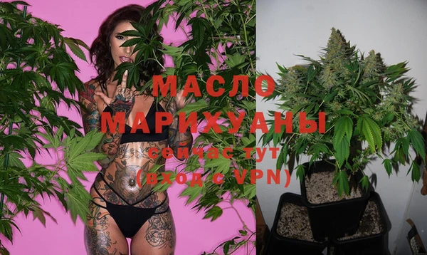 марихуана Алексеевка