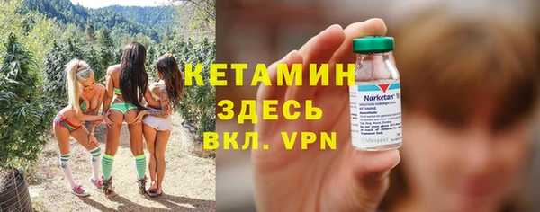 каннабис Протвино