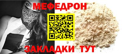 МДПВ Кумертау