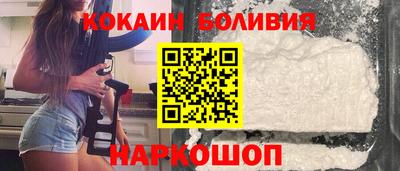 марки nbome Ливны
