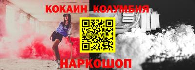 марки nbome Ливны