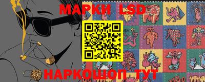 марки nbome Ливны