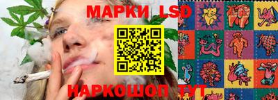 бутик Лесосибирск