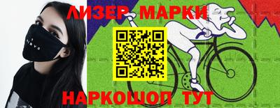 бутик Лесосибирск