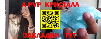 бутик Лесосибирск