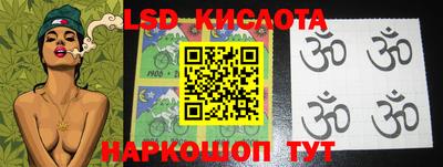 бутик Лесосибирск
