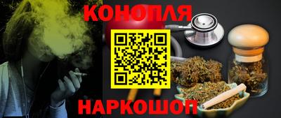 марки nbome Ливны