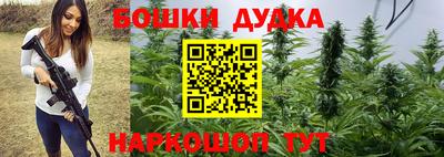 марки nbome Ливны