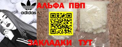 марки nbome Ливны