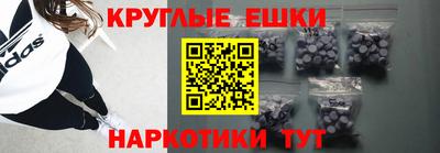 марки nbome Ливны