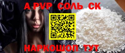 бутик Лесосибирск