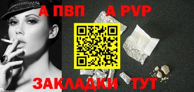 марки nbome Ливны