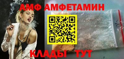 бутик Лесосибирск