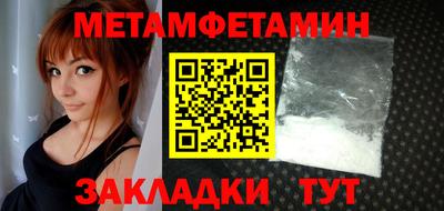 стаф Кунгур