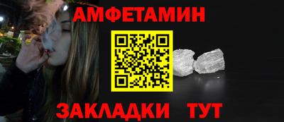 марки nbome Ливны