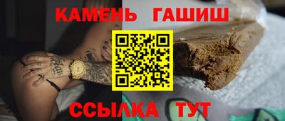 бутик Лесосибирск