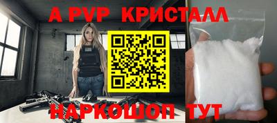 бутик Лесосибирск