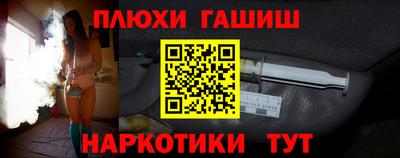бутик Лесосибирск
