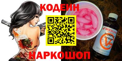 бутик Лесосибирск