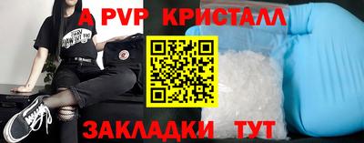 марки nbome Ливны