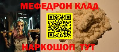 МДПВ Ликино-Дулёво