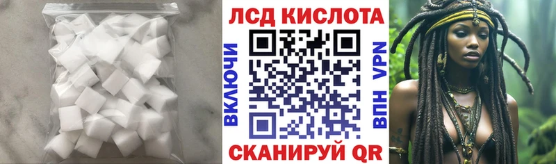 закладки  kraken вход  Лсд 25 экстази кислота  Джанкой 