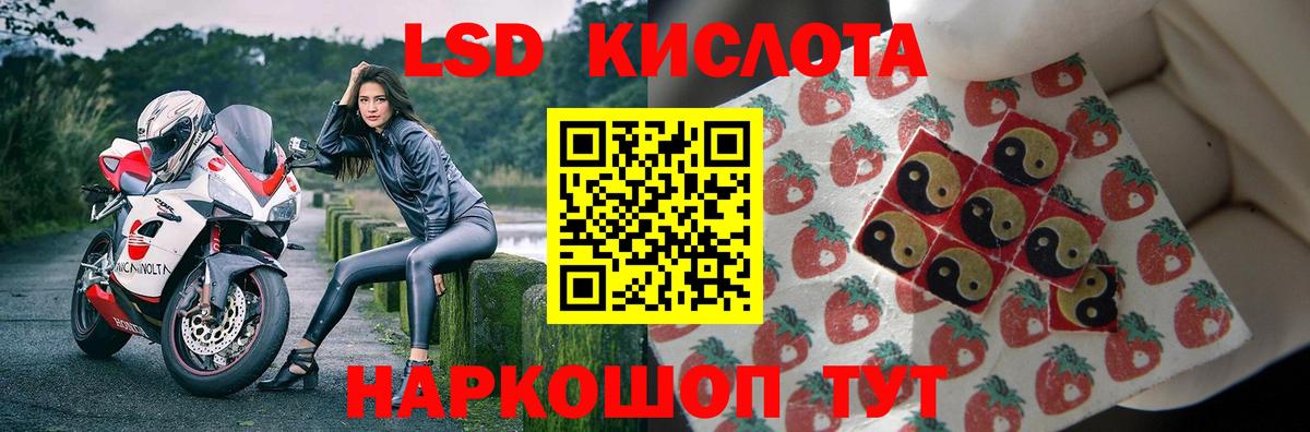 Джанкой  ЛСД экстази  ссылка на мегу tor  Вход с VPN  Лсд 25 экстази ecstasy  ЛСД экстази кислота 