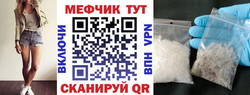 Меф кристаллы  Джанкой 