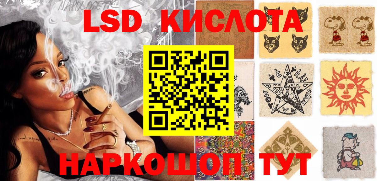 Марки 25I-NBOMe 1500мкг  Марки 25I-NBOMe 1500мкг  Вход с VPN  Джанкой 