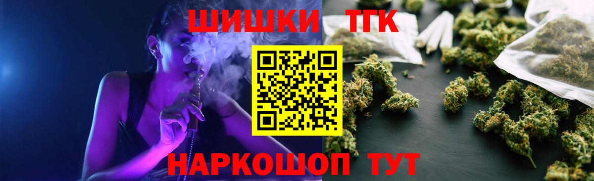 Канабис индика  Бошки Шишки OG Kush  Канабис Ganja  Вход с VPN  Джанкой 
